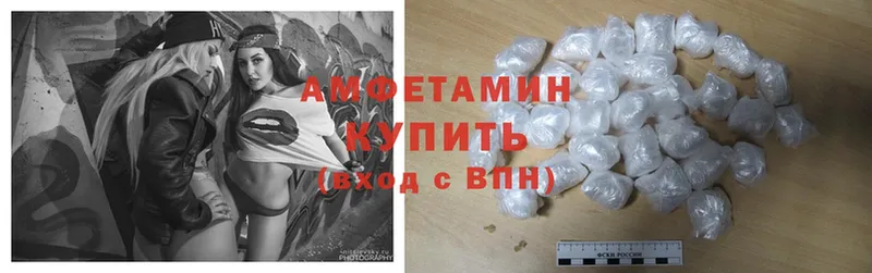 Amphetamine VHQ Майский