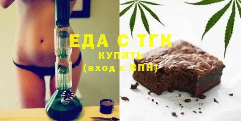 hydra ссылка  Майский  Печенье с ТГК конопля 